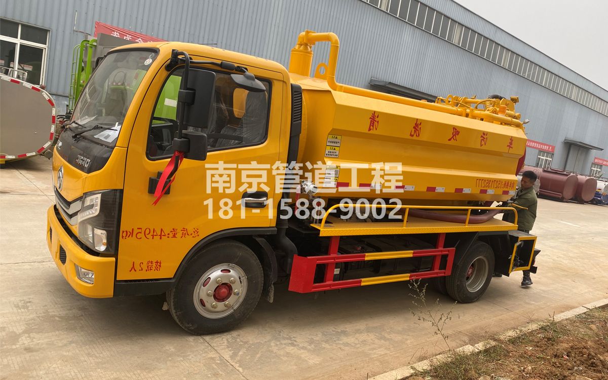 光明村喜讯|热烈祝贺我公司新增购置《吸污清洗车》工程车