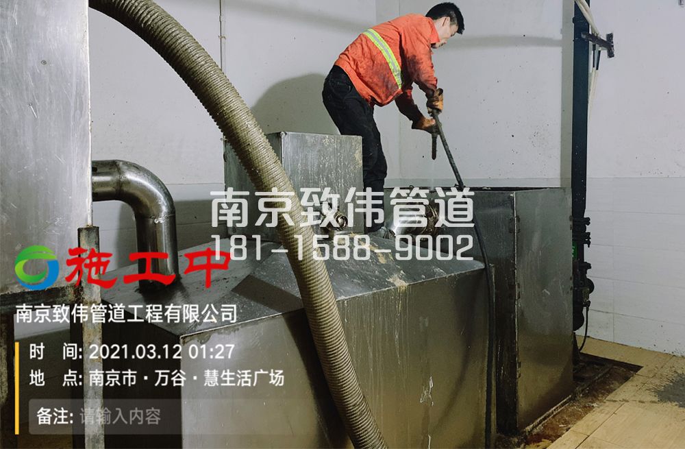 324光明村地下室隔油池清洗