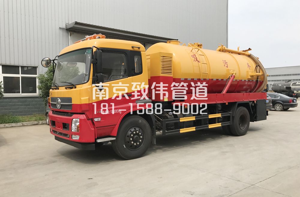 341光明村天龙吸污车12方