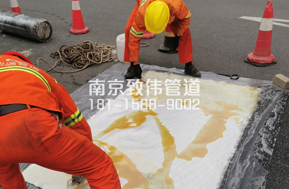 338光明村管道树脂修复