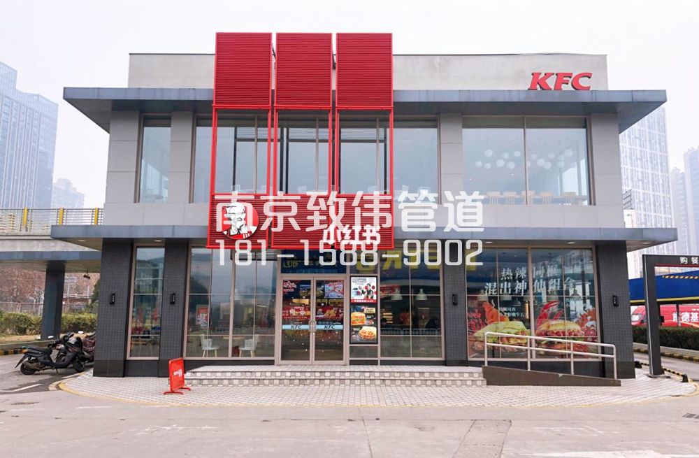 343光明村肯德基管道疏通