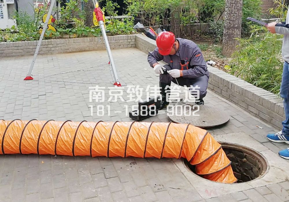 376光明村有限空间安全