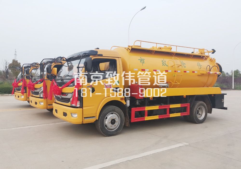 370光明村10方吸污车